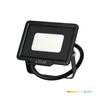 LED reflektor venkovní zahradní 10W 800lm 6500K studený 120° IP65 černý MH Kobi