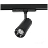 LED reflektor 20W 1800lm CCT 60° černá CRI90 Nextrack Vision Kobi