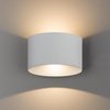 Zahradní lampa Venkovní nástěnná lampa ELLIPSES LED 8140 2x5W 3000K IP54 Bílá Nowodvorski