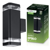 Zahradní nástěnná lampa 2x GU10, IP54 dvojitý nahoru a dolů EPSILO LUMILED