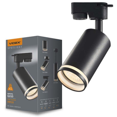 Reflektor pro přípojnici GU10 černý IK07 VIDEX